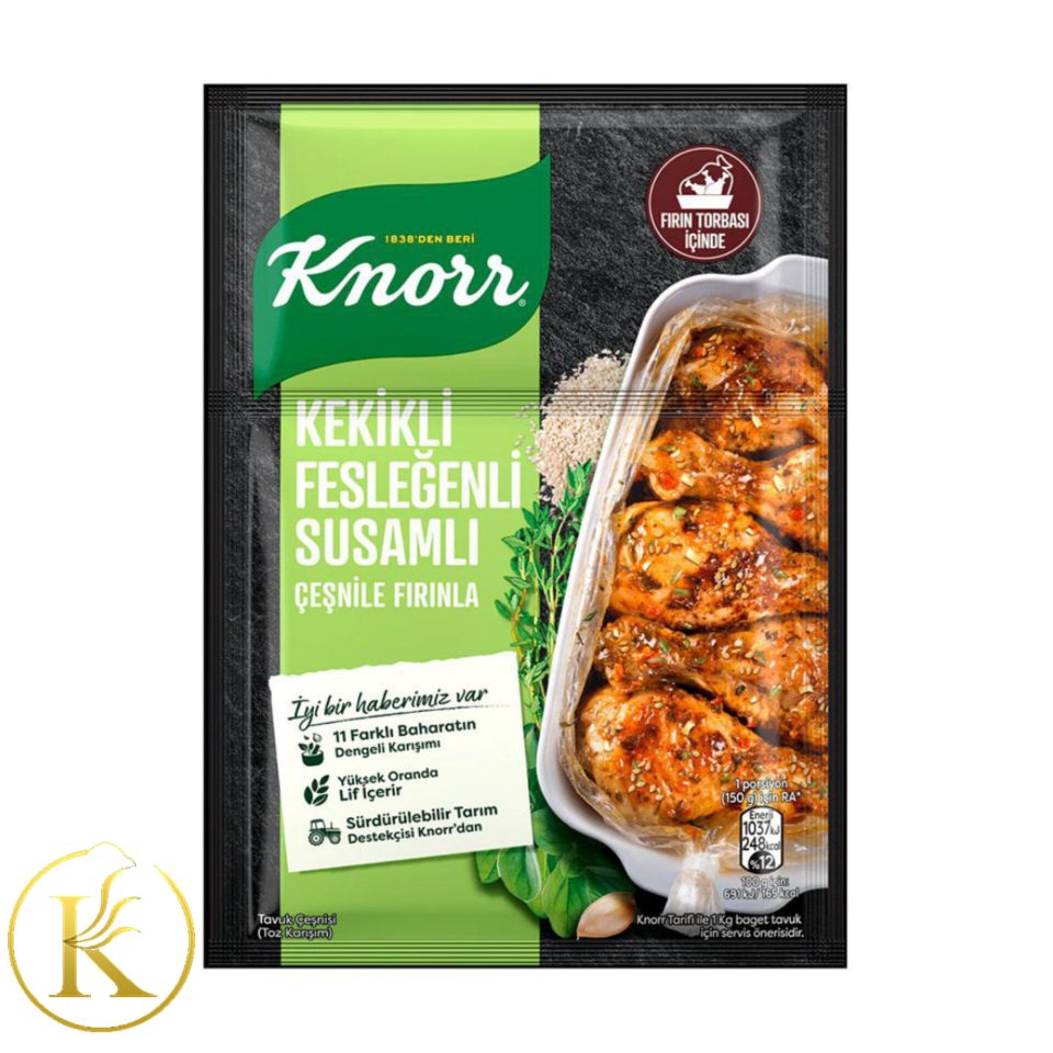 چاشنی مرغ کنور با طعم ریحان و آویشن و کنجد (۲۹ گرم) Knorr