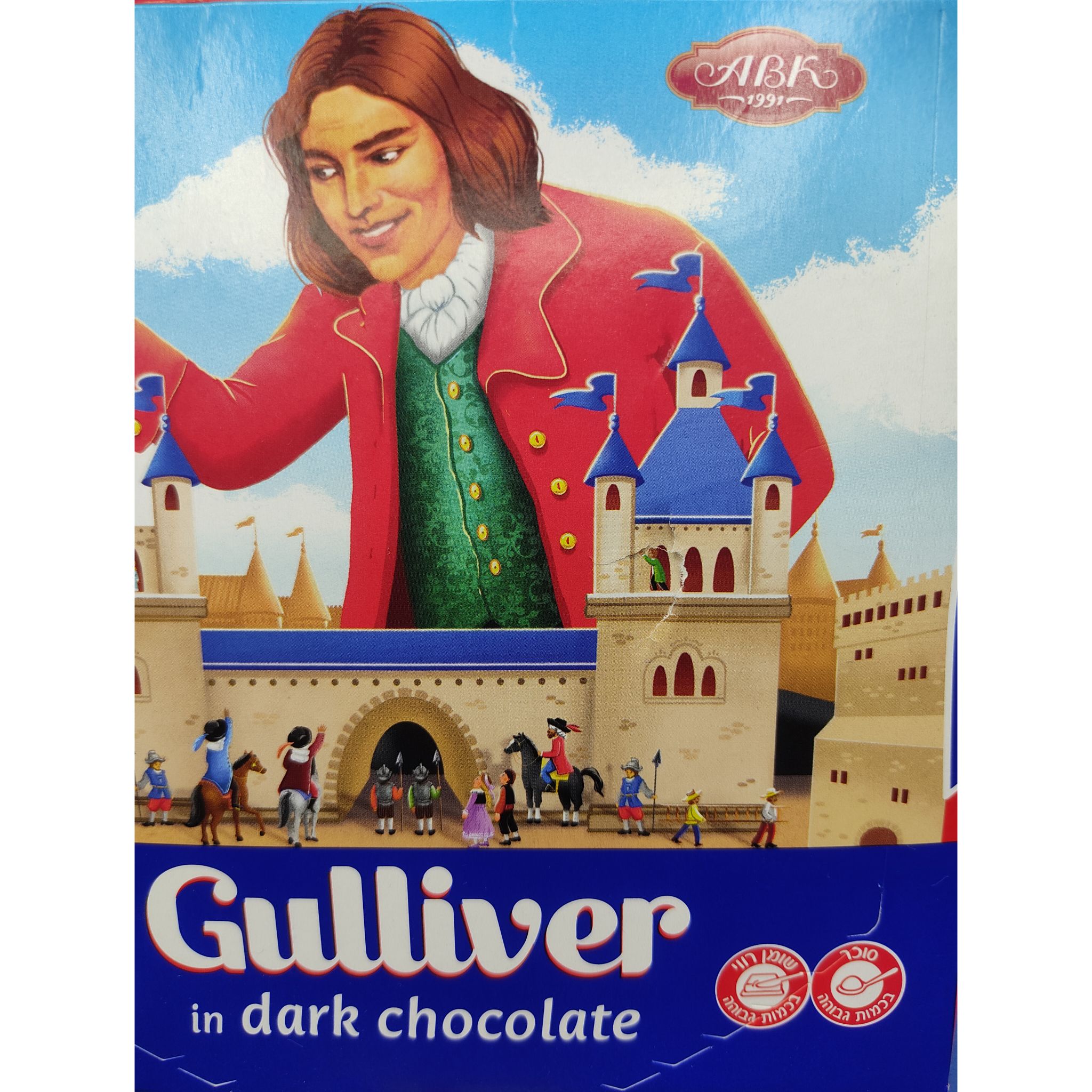 شکلات کادویی مغزدار کرمی گالیور بسته ی 5 عددی Gulliver (125 گرم)