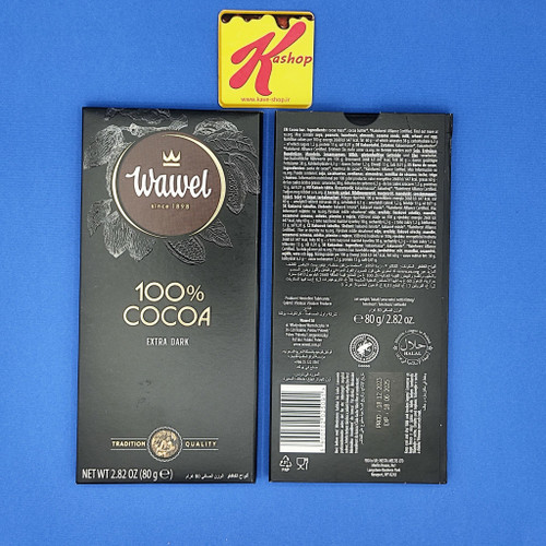 تابلت شکلات تلخ واول مدل شکلات تلخ 100 درصد (80 گرم) wawel